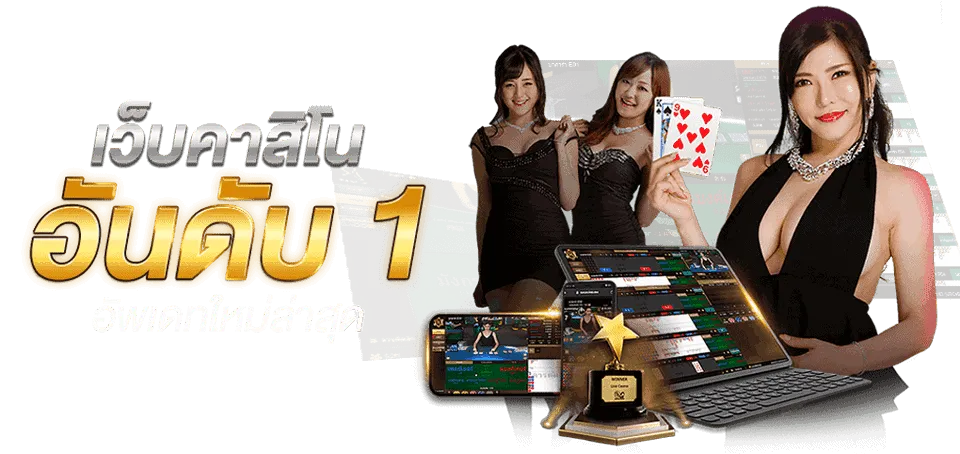 hilorich บาคาร่า